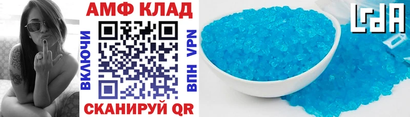 Купить  Льгов  Amphetamine 98% 