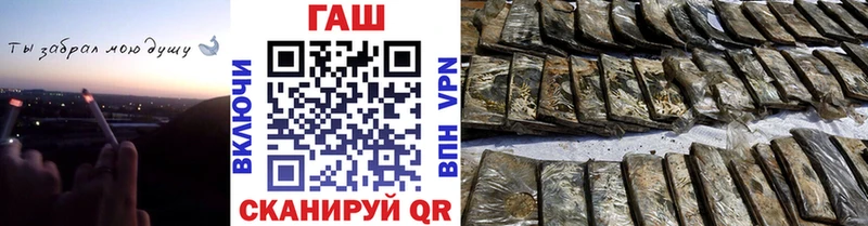 Купить закладки Льгов ГАШ 40% ТГК