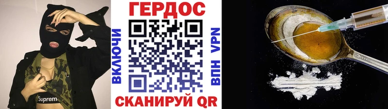 ГЕРОИН гречка  Купить  Льгов 