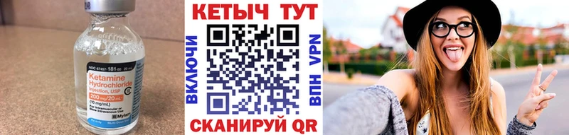 Купить закладки  Льгов  Кетамин ketamine 