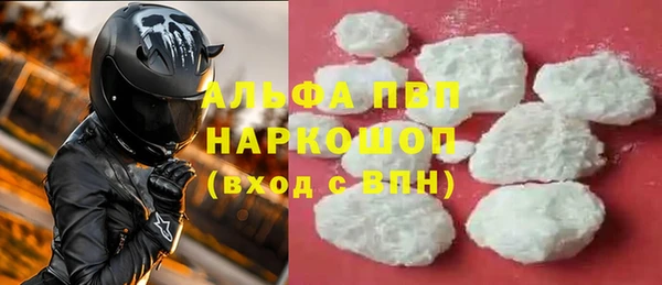 MESCALINE Краснослободск