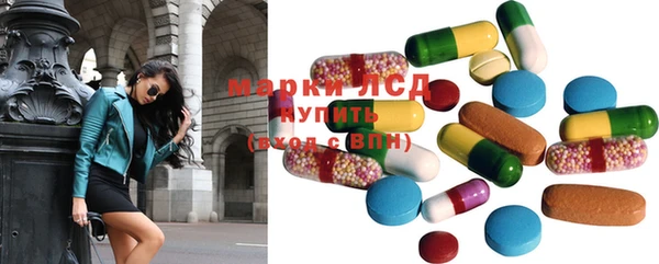 MESCALINE Краснослободск