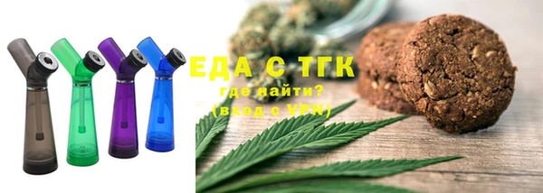 MESCALINE Яранск
