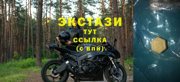 бутират Краснотурьинск