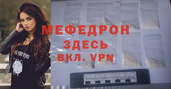 MESCALINE Краснослободск