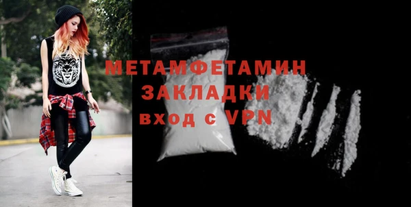 бутират Краснотурьинск