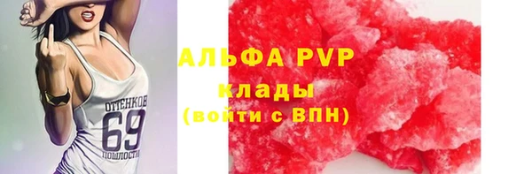 mdpv Кулебаки