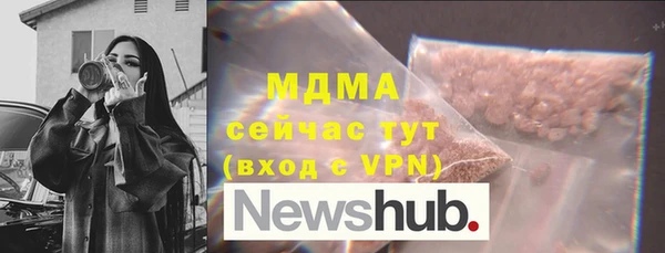 бутират Краснотурьинск