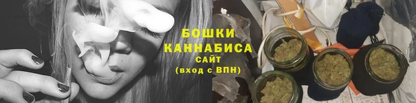 бутират Краснотурьинск