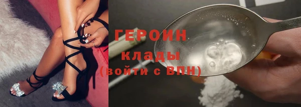 MESCALINE Краснослободск