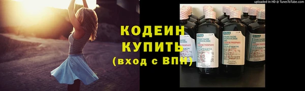 спиды Янаул