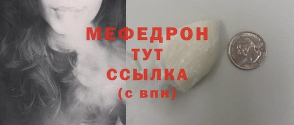 бутират Краснотурьинск