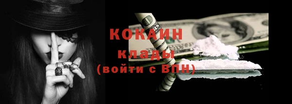 спиды Янаул