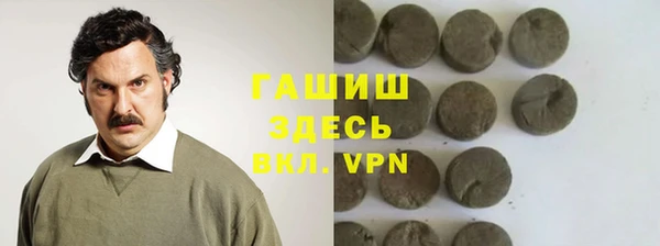 MESCALINE Краснослободск
