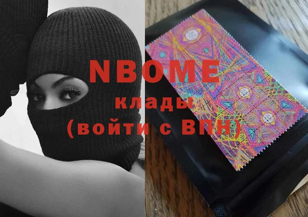 MESCALINE Краснослободск