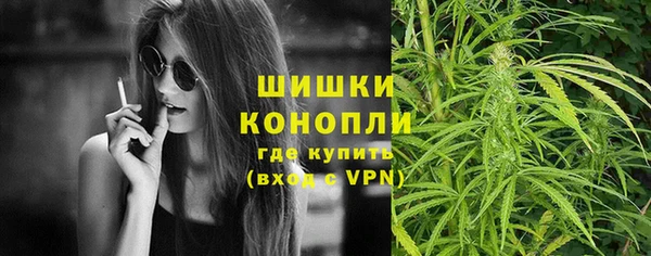 бутират Краснотурьинск