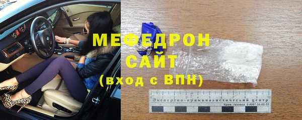 jwh Красноперекопск