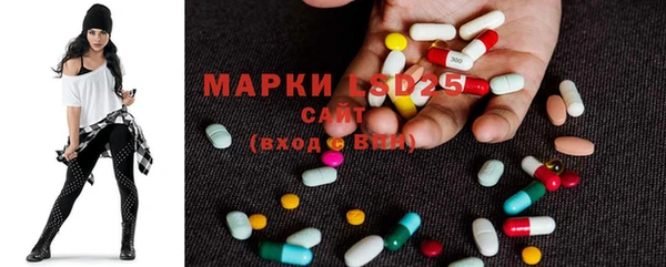 MESCALINE Краснослободск