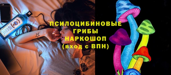 MESCALINE Краснослободск