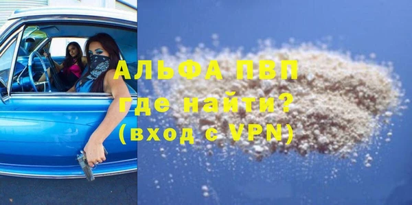 jwh Красноперекопск