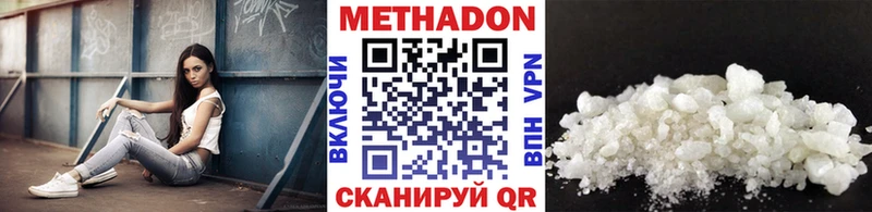 Купить закладки  Льгов  МЕТАДОН methadone 