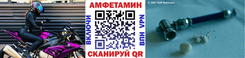 Купить  Льгов  МЕТАМФЕТАМИН витя 