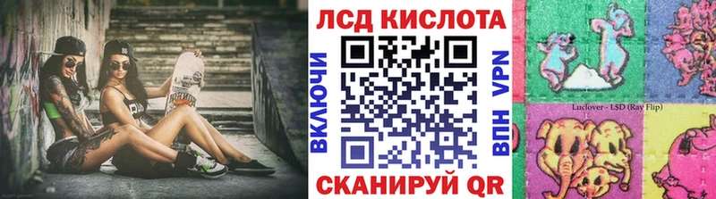 Купить  Льгов  Наркотические марки 1,8мг 