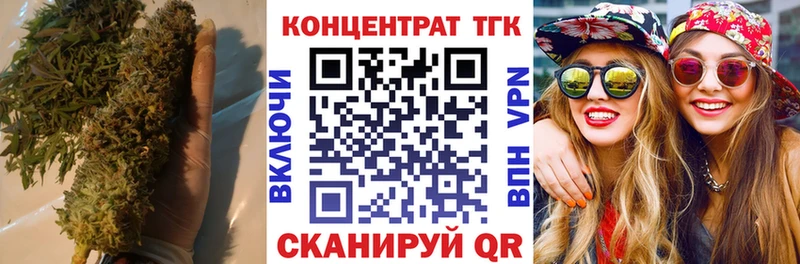 Дистиллят ТГК вейп с тгк  Купить закладки  Льгов 